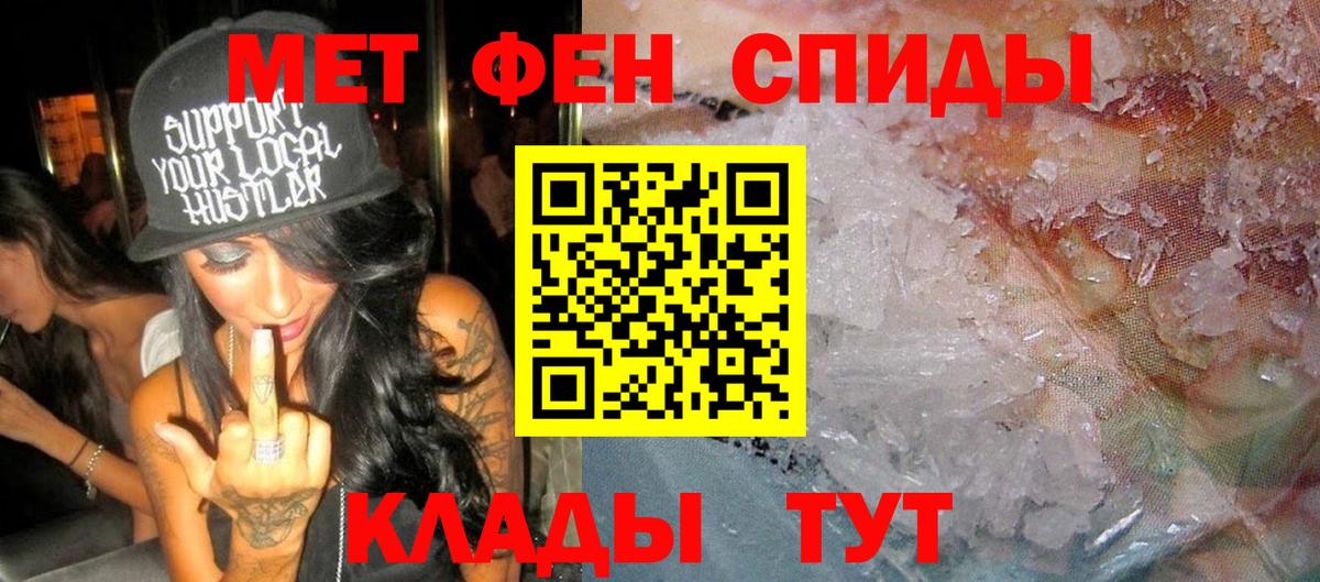 Элиста  АМФ 97%  АМФ  Вход с VPN 