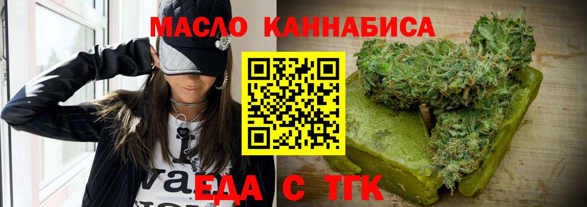 Canna-Cookies конопля Элиста