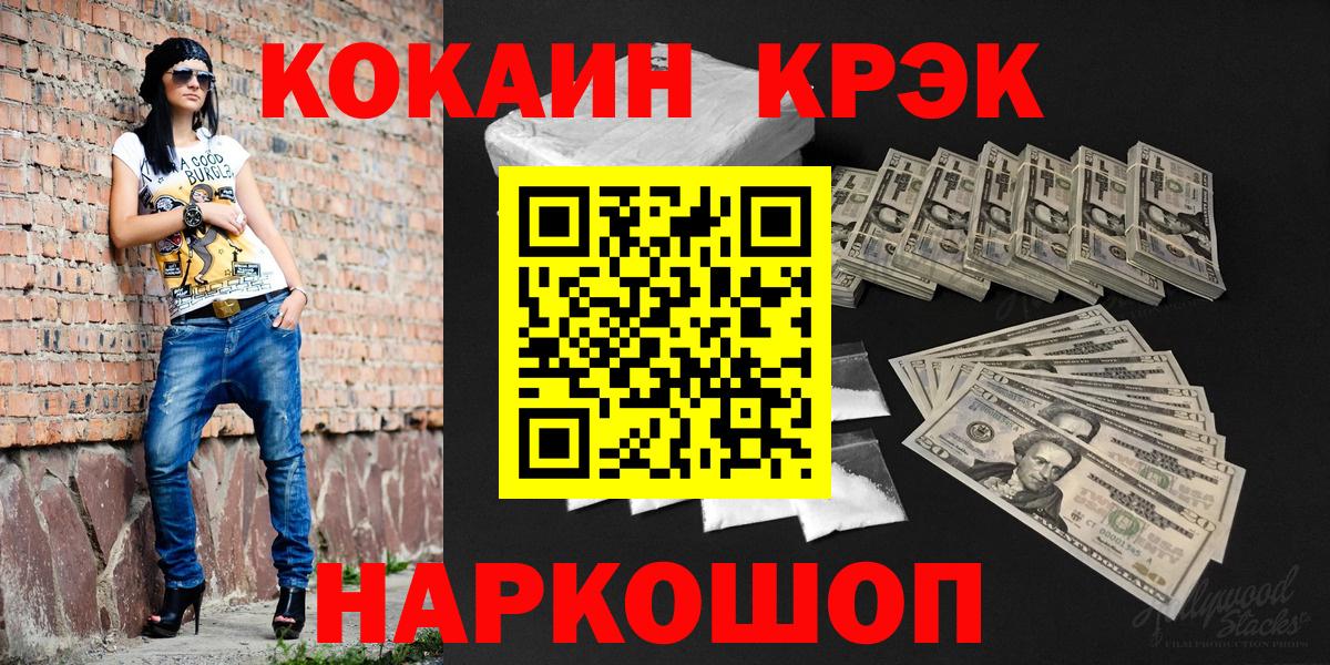 Кокаин Эквадор Элиста