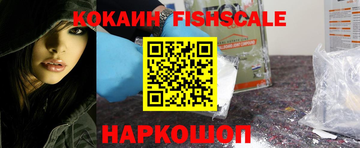 Элиста  Cocaine 98%  Вход с VPN  Cocaine  КОКАИН Колумбийский 