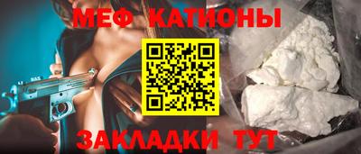 соль курить ск Малгобек