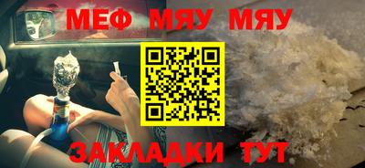 PSILOCYBIN Малоярославец