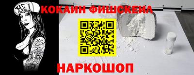 соль курить ск Малгобек