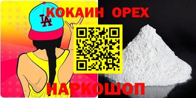 соль курить ск Малгобек