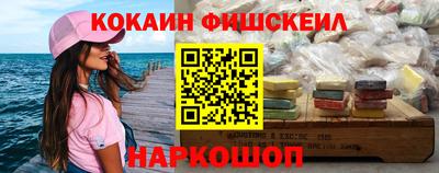 соль курить ск Малгобек