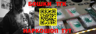 соль курить ск Малгобек