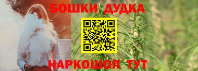 соль курить ск Малгобек