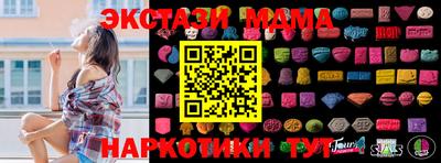 альфа пвп VHQ Мариинск