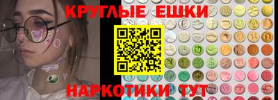 PSILOCYBIN Малоярославец