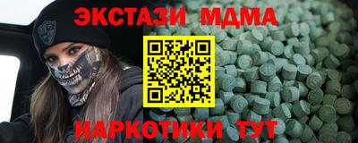 соль курить ск Малгобек