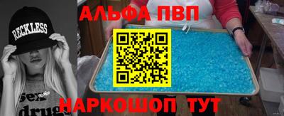 соль курить ск Малгобек