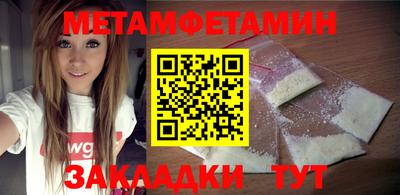 альфа пвп VHQ Мариинск