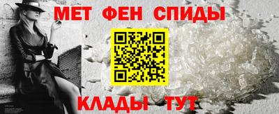 альфа пвп VHQ Мариинск