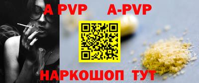 соль курить ск Малгобек