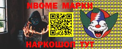 альфа пвп VHQ Мариинск