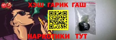 соль курить ск Малгобек