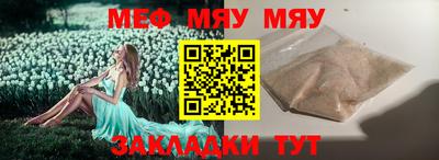 альфа пвп VHQ Мариинск