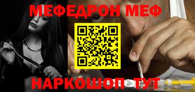 соль курить ск Малгобек