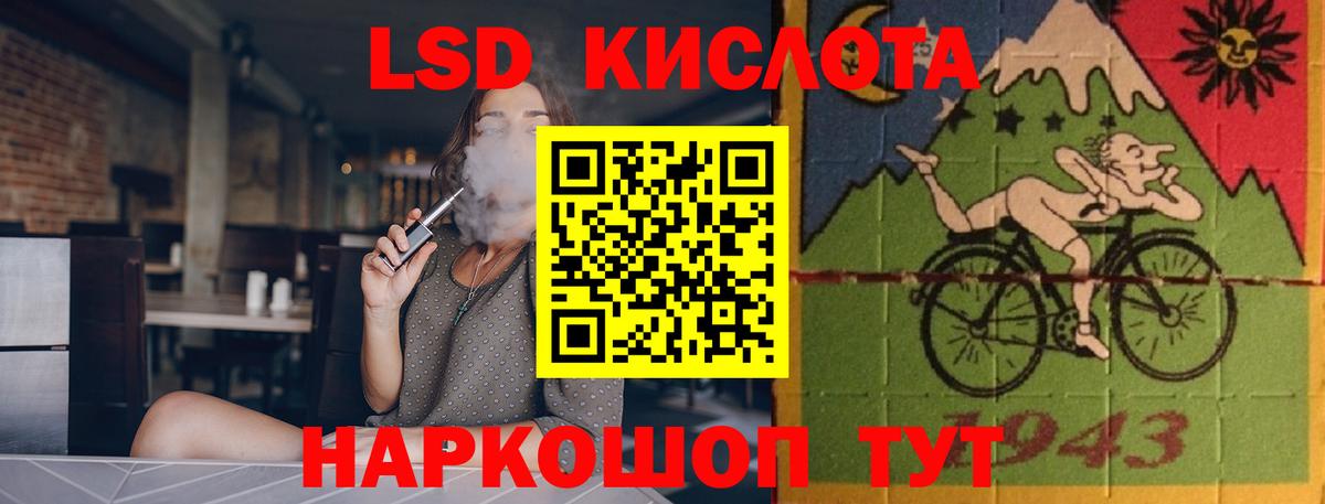 Элиста  LSD-25 экстази кислота  Вход с VPN 
