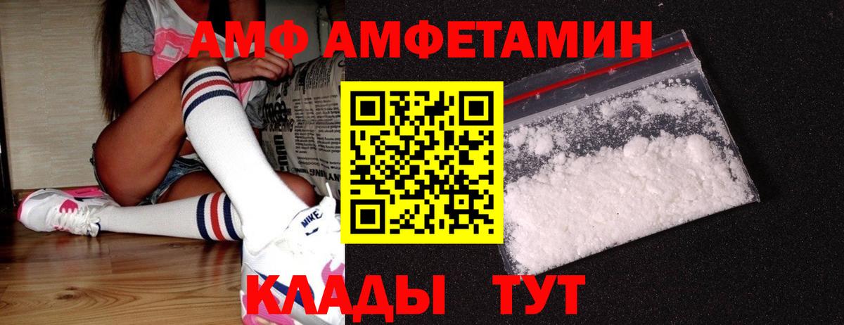 Первитин Methamphetamine Элиста