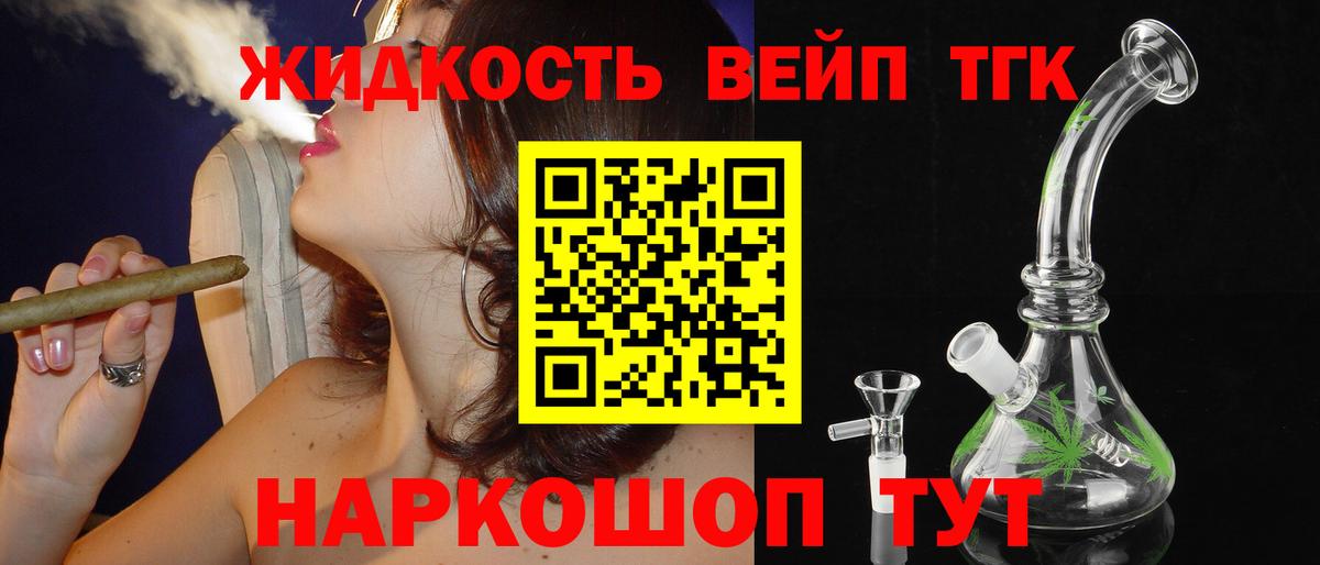 Элиста  Дистиллят ТГК гашишное масло  Вход с VPN 
